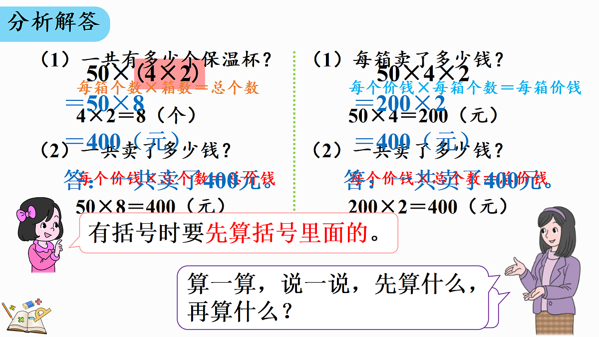 17985953第7页