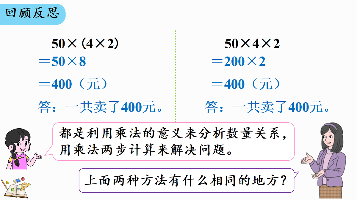17985953第8页