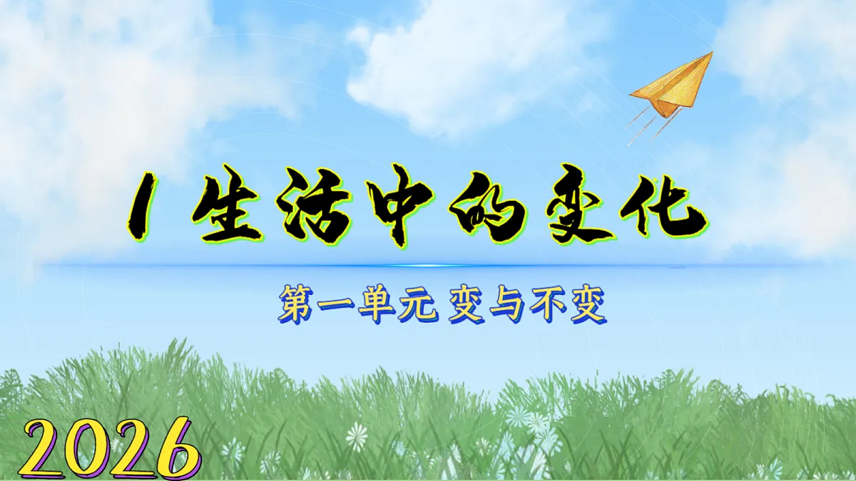 17987029第1页
