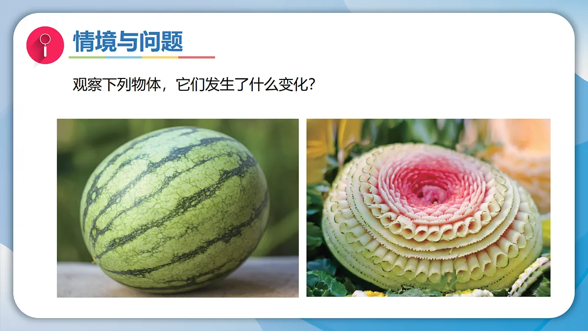 17987029第2页