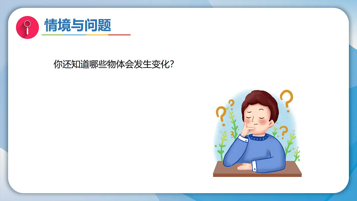 17987029第4页