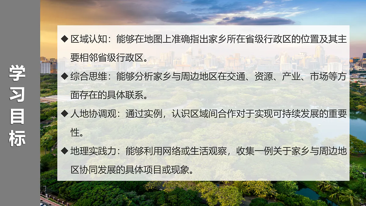 17987074第2页