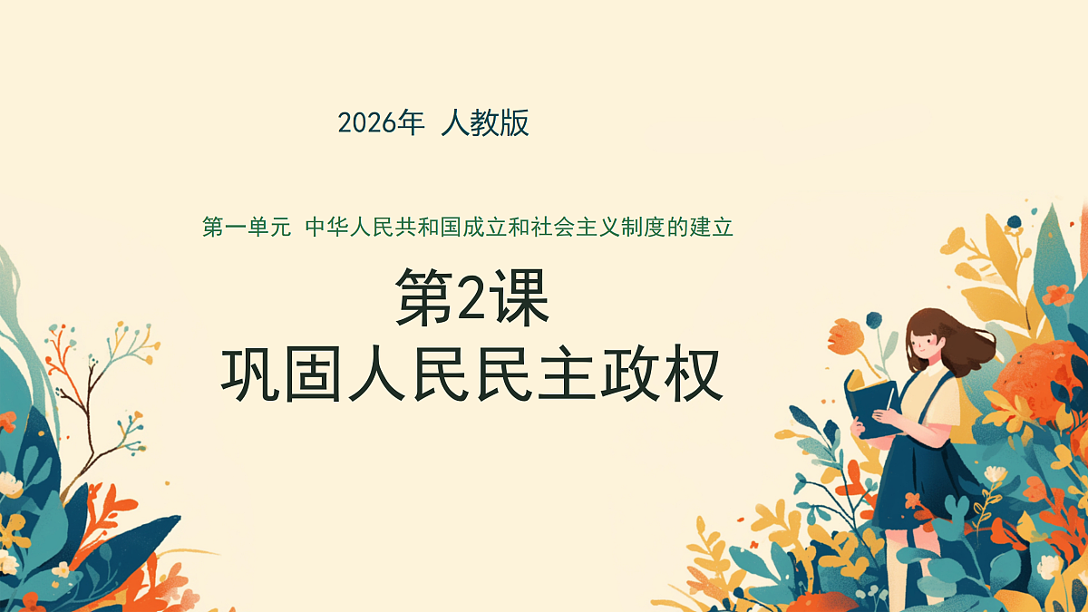 17987102第1页