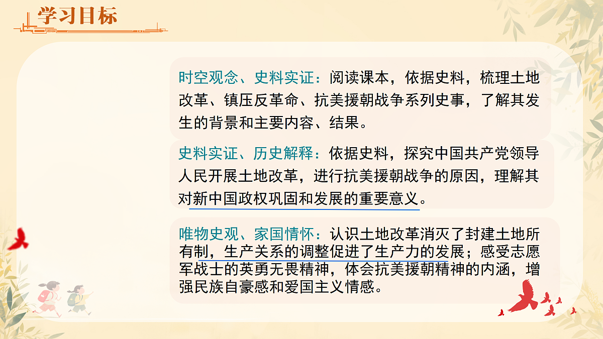 17987102第2页