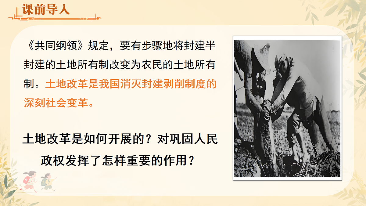 17987102第3页