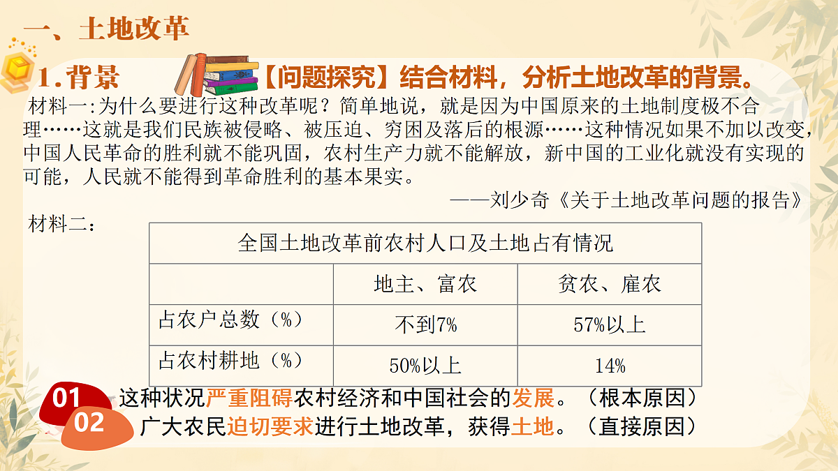 17987102第4页