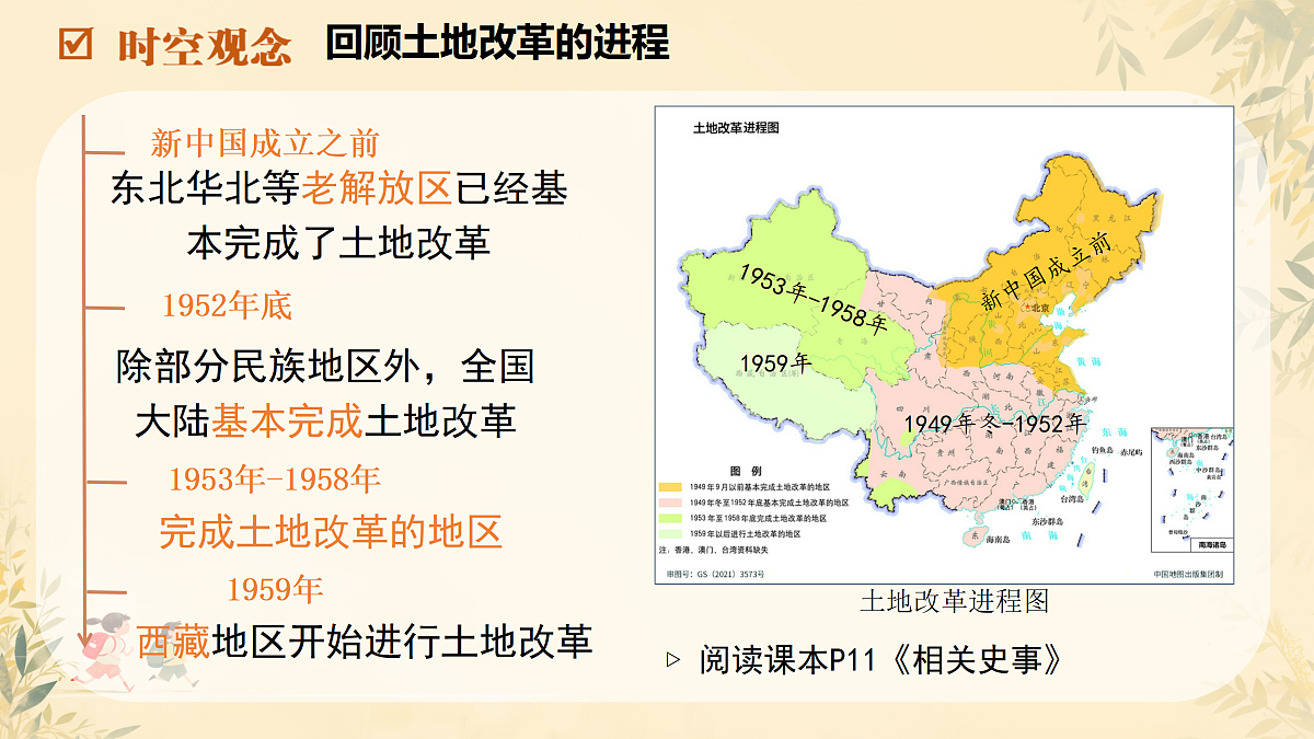 17987102第7页