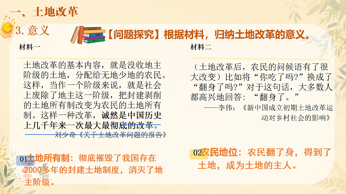 17987102第8页