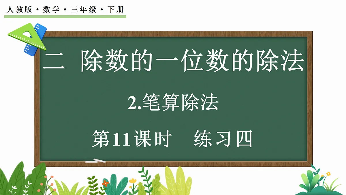 17987266第1页