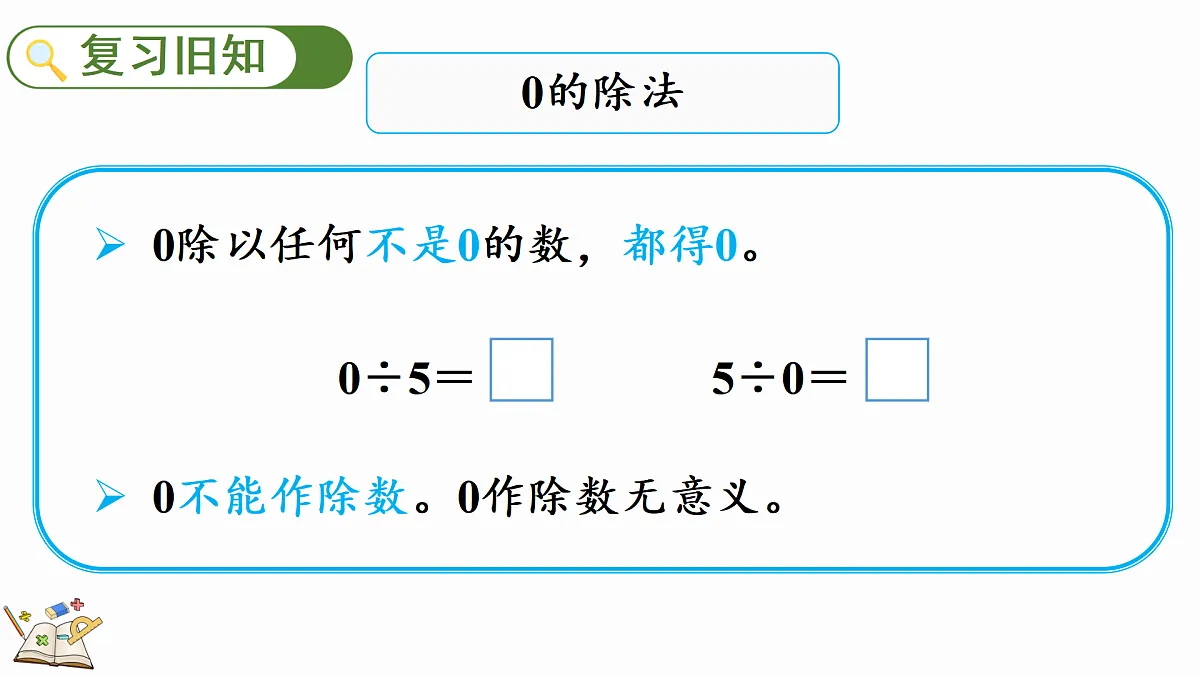 17987266第2页