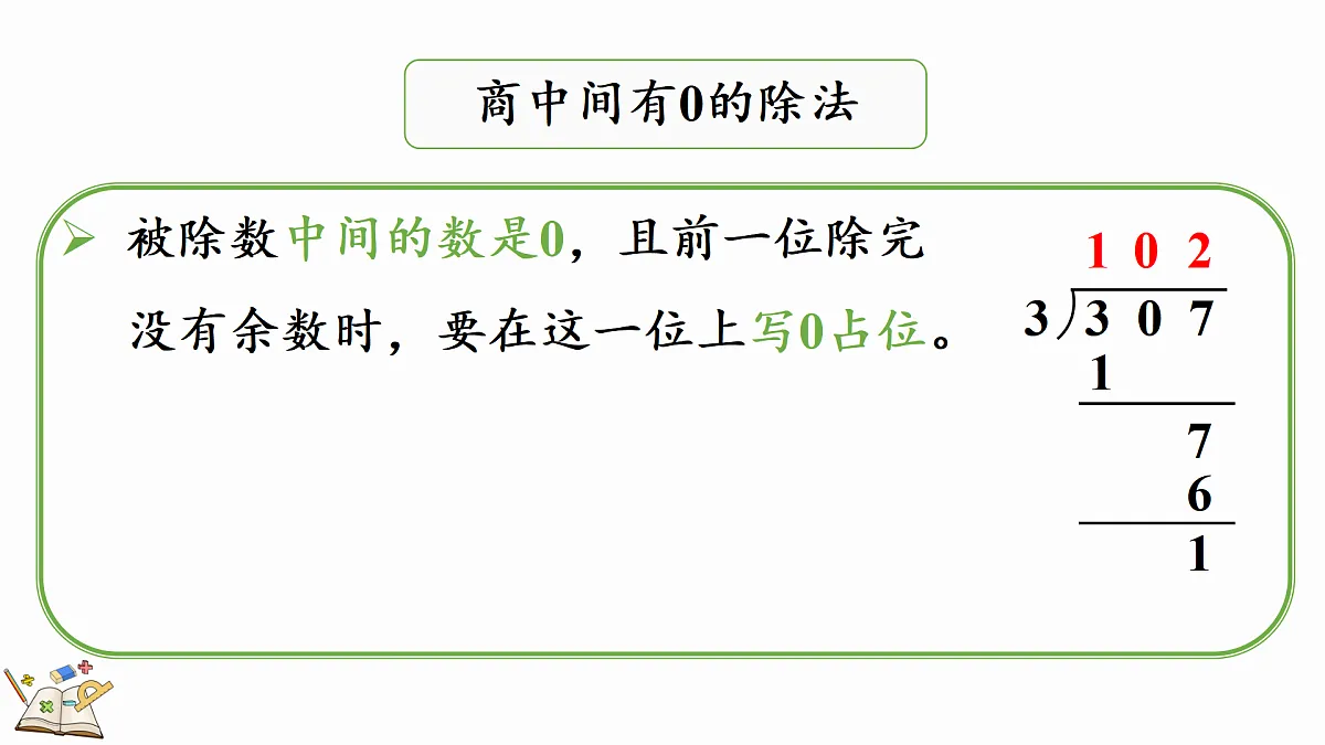 17987266第3页