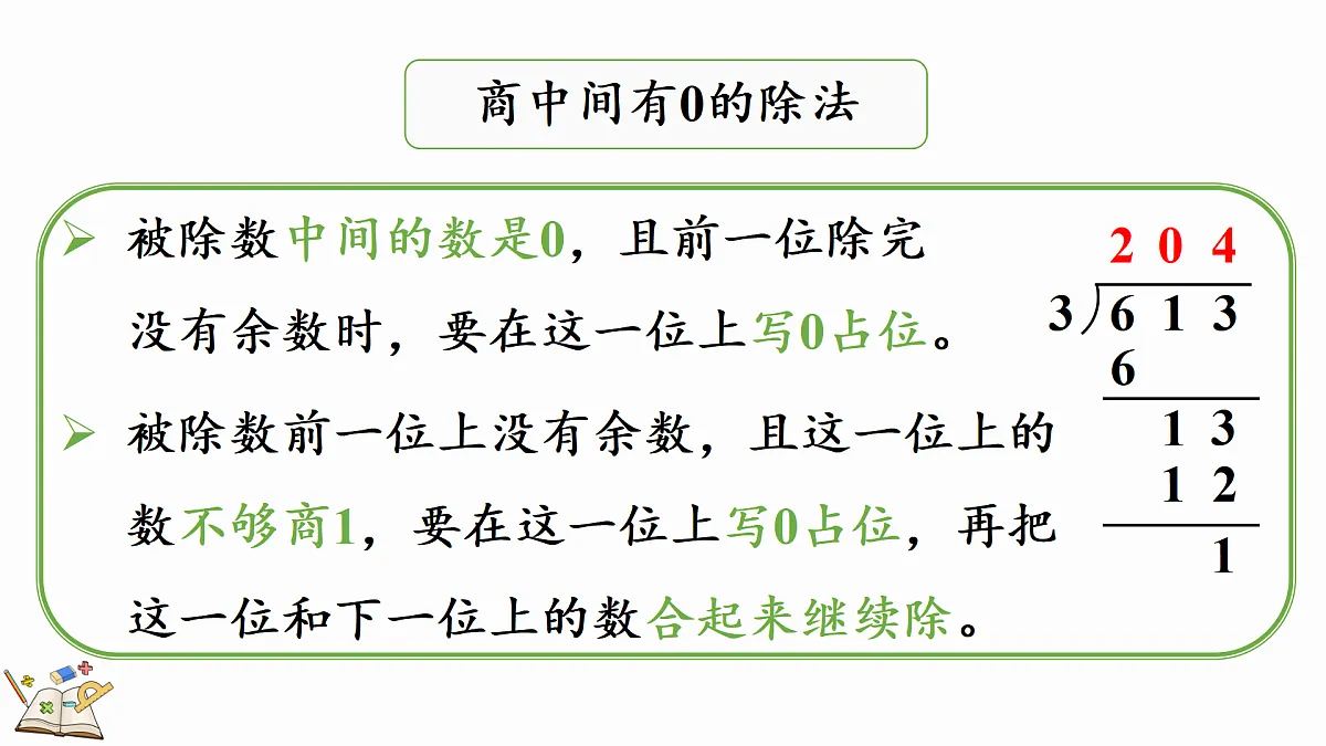 17987266第4页