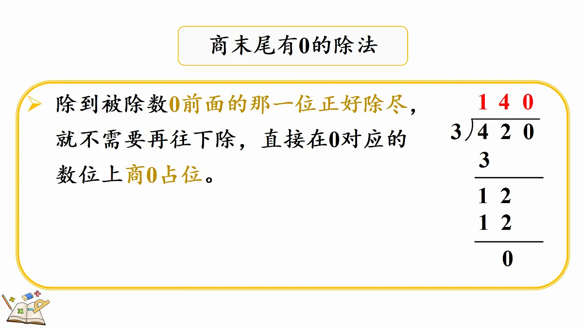 17987266第5页