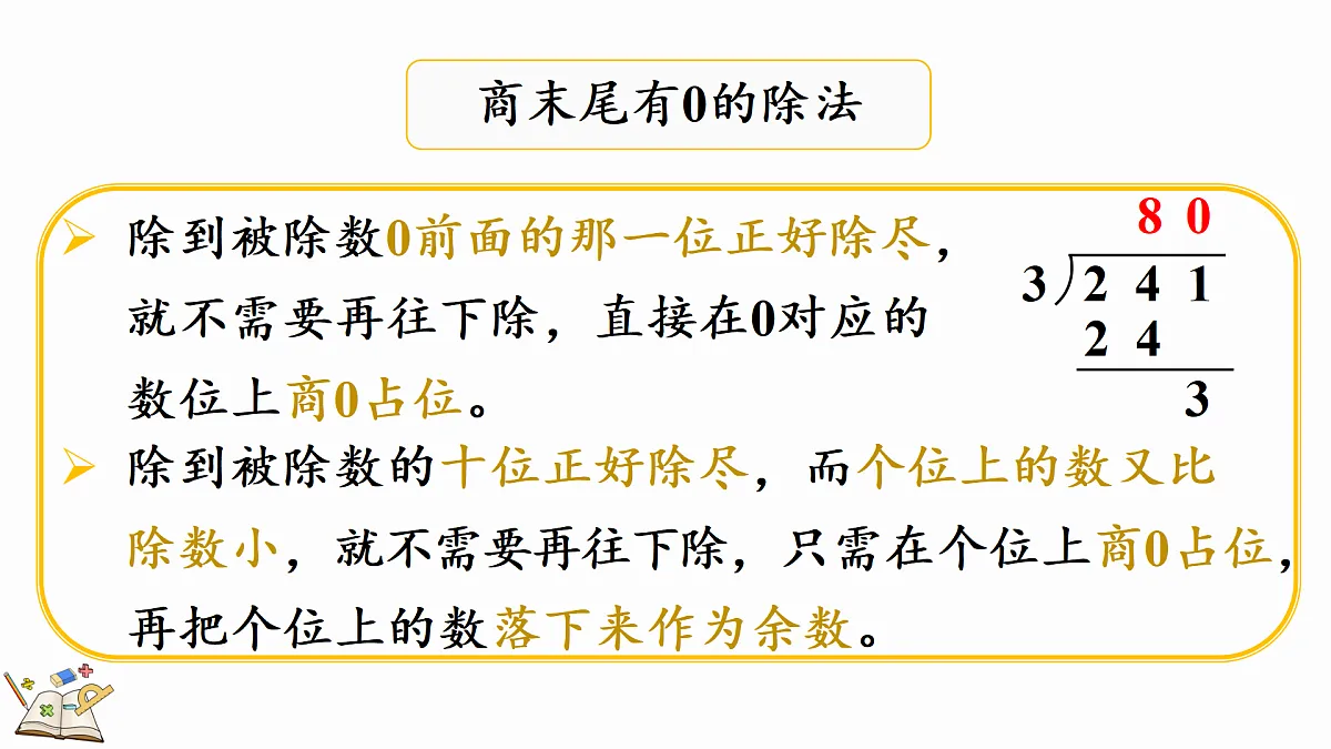 17987266第6页
