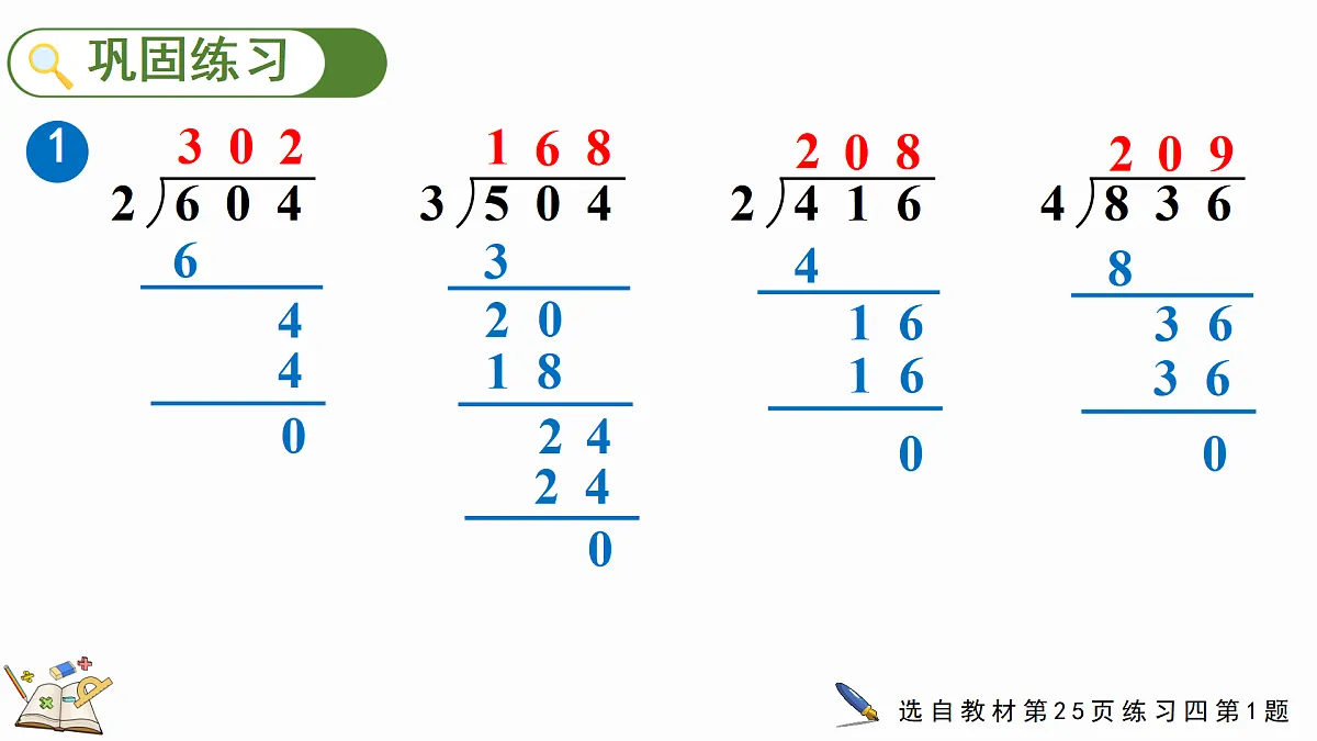 17987266第7页