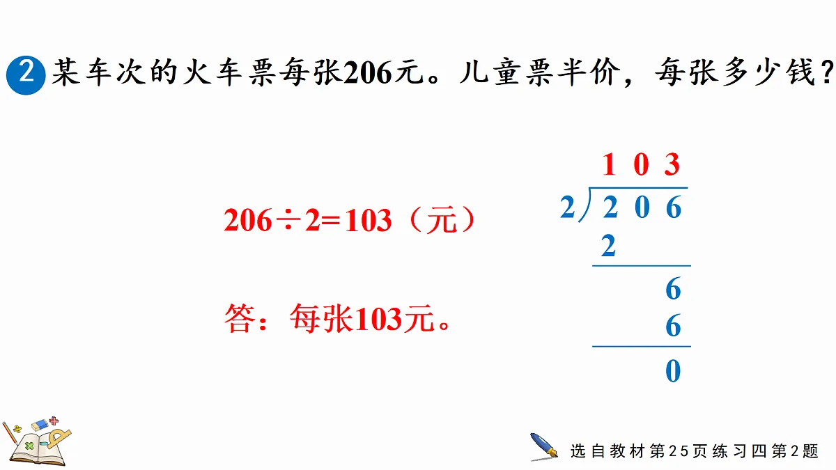 17987266第8页