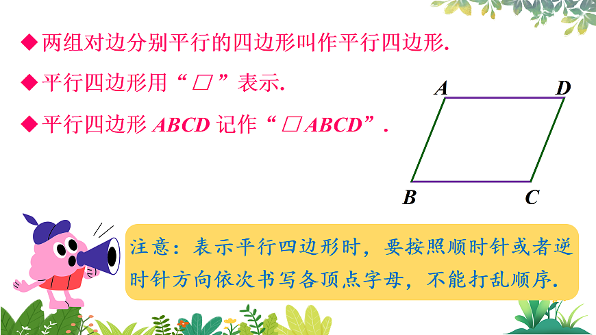 17987330第6页