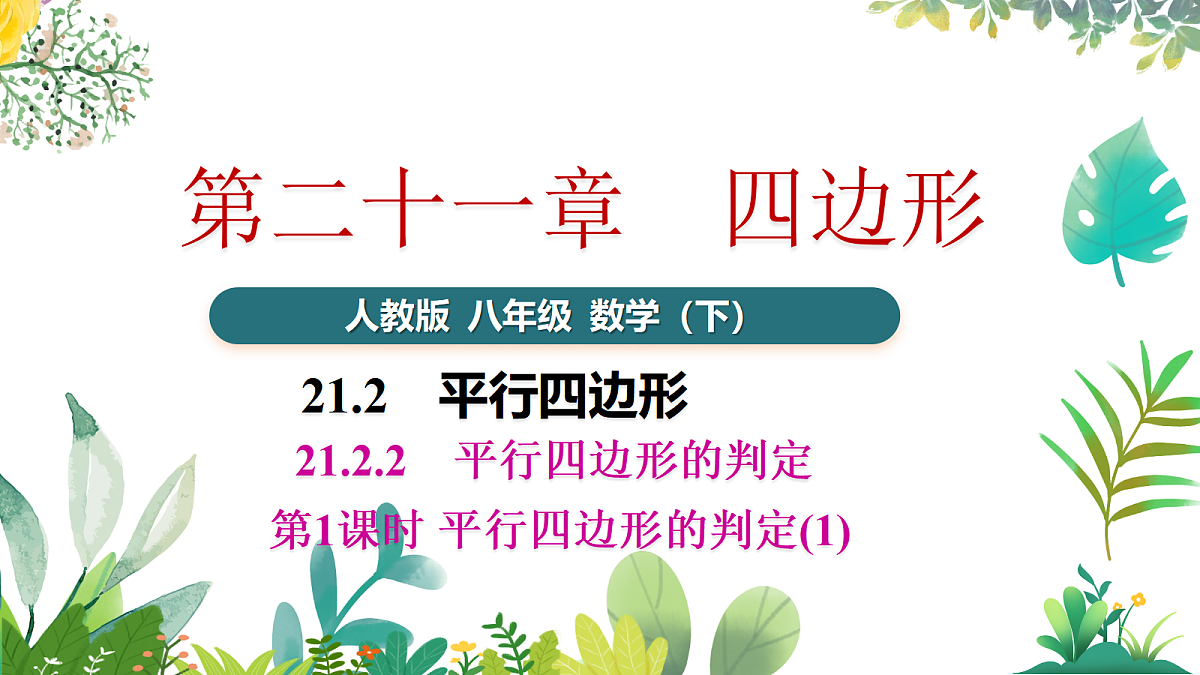 17987331第1页