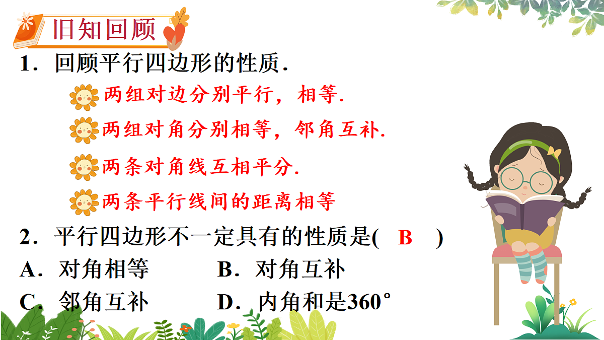 17987331第2页