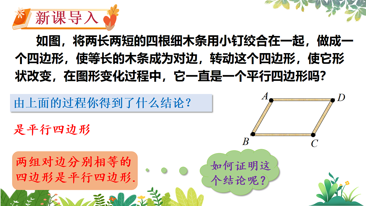 17987331第3页