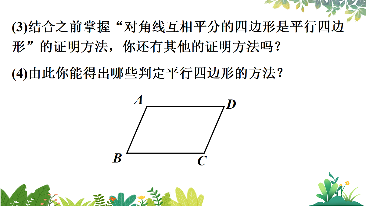 17987331第6页