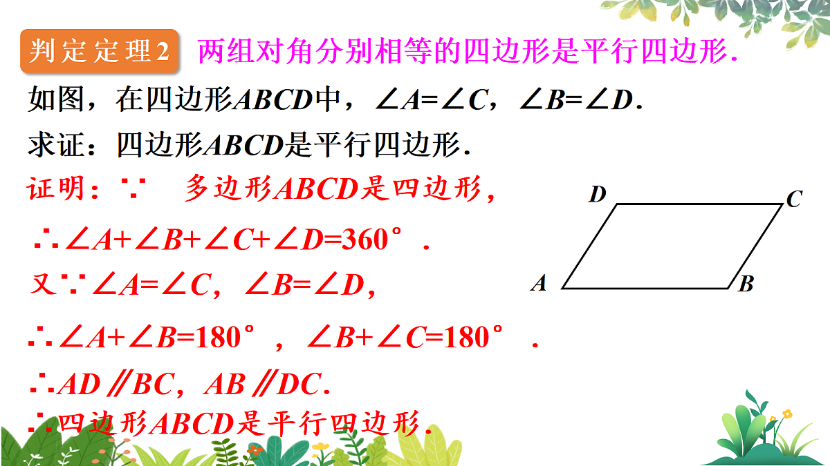 17987331第8页