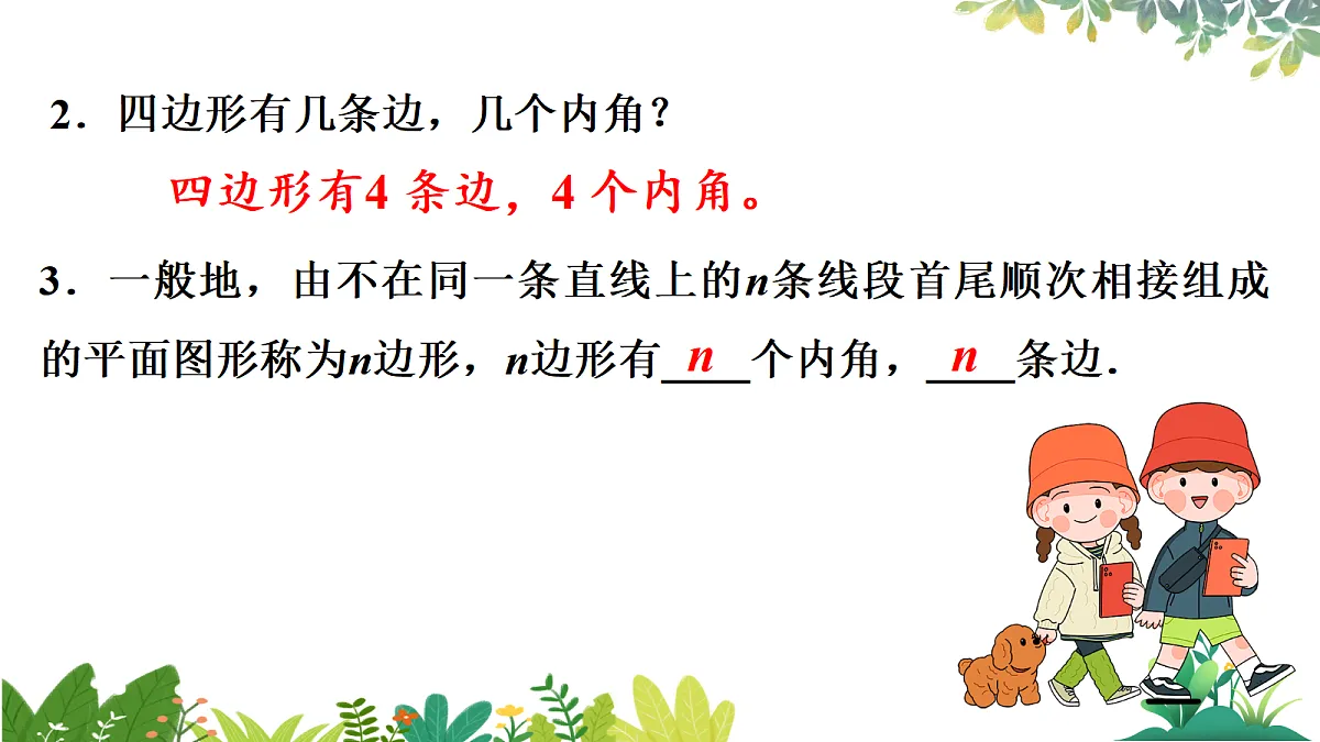 17987338第3页