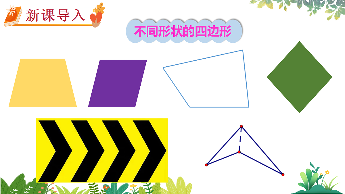 17987339第2页