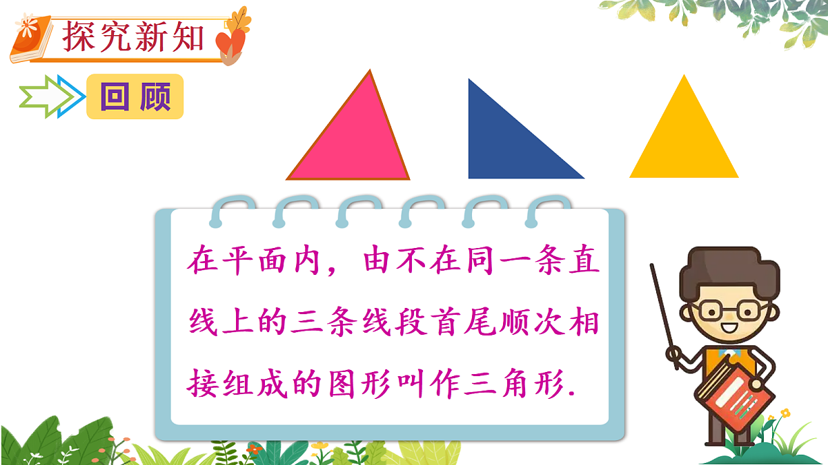 17987339第3页