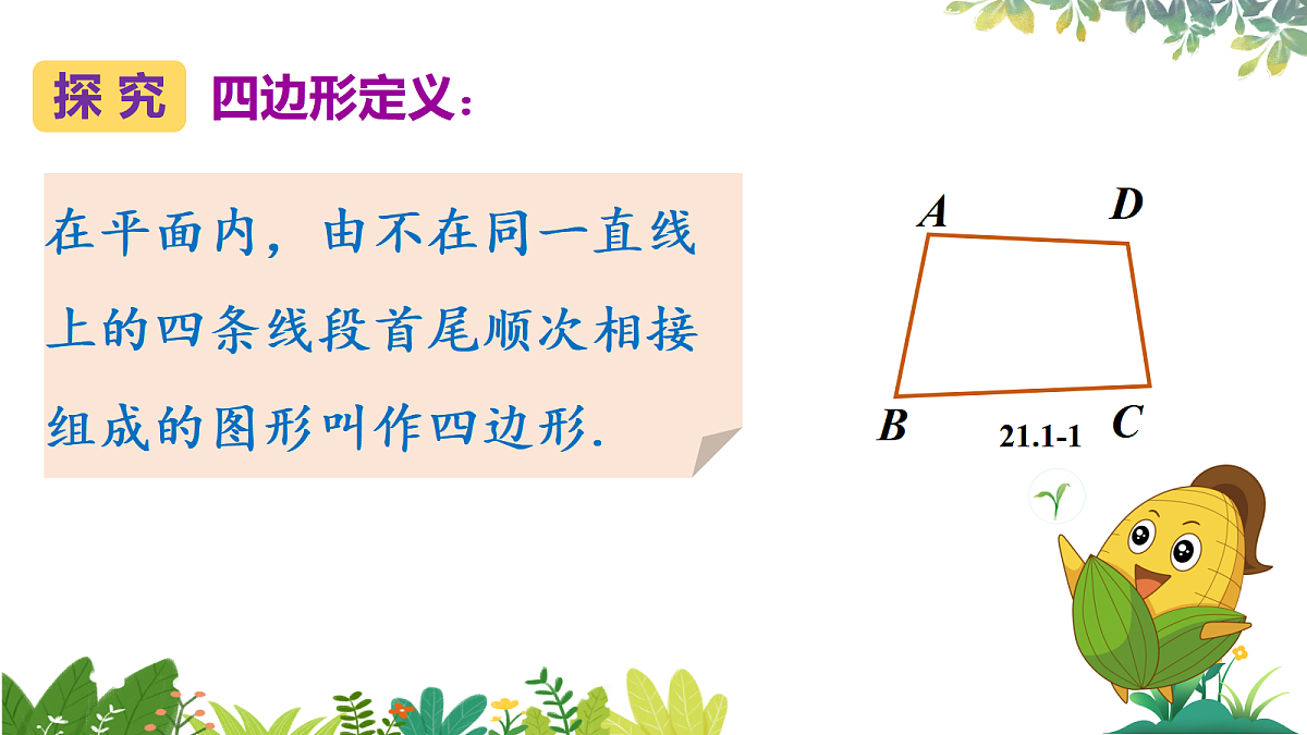 17987339第4页