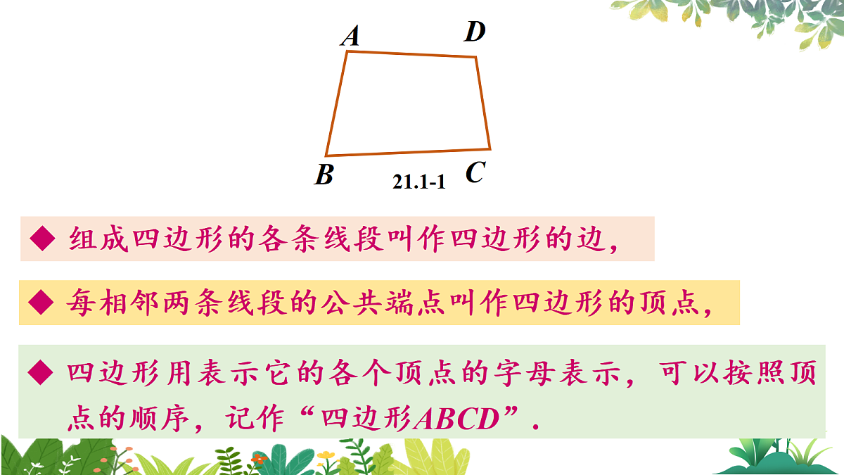 17987339第5页