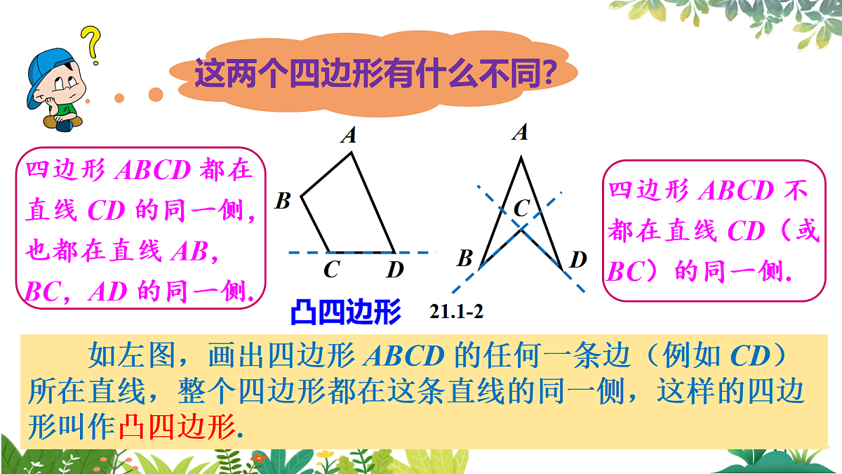 17987339第6页