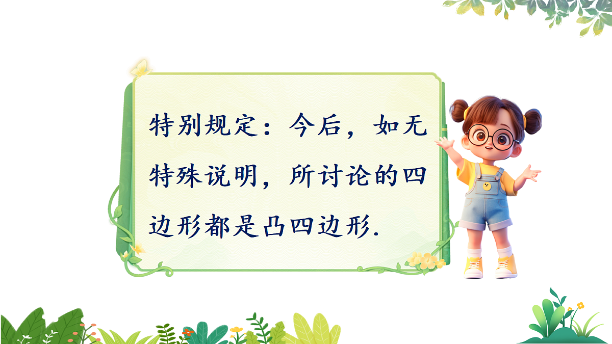17987339第7页