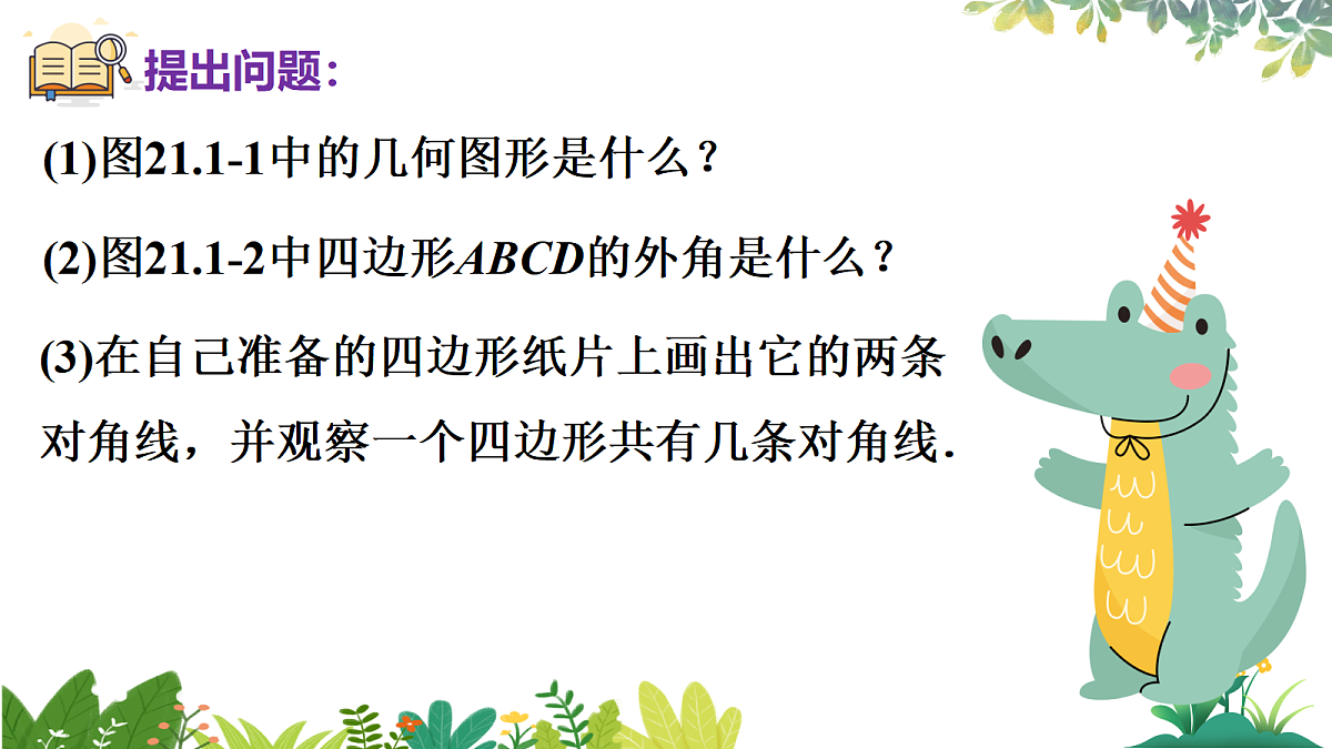 17987339第8页