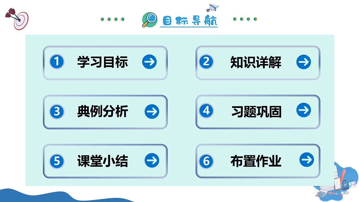 17987363第2页