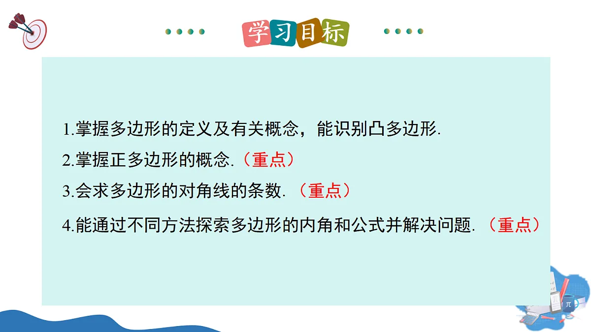 17987363第3页