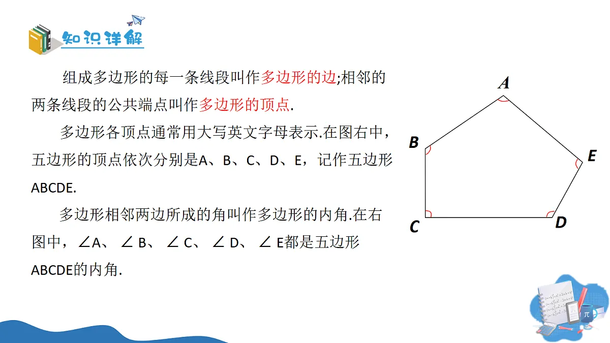 17987363第5页