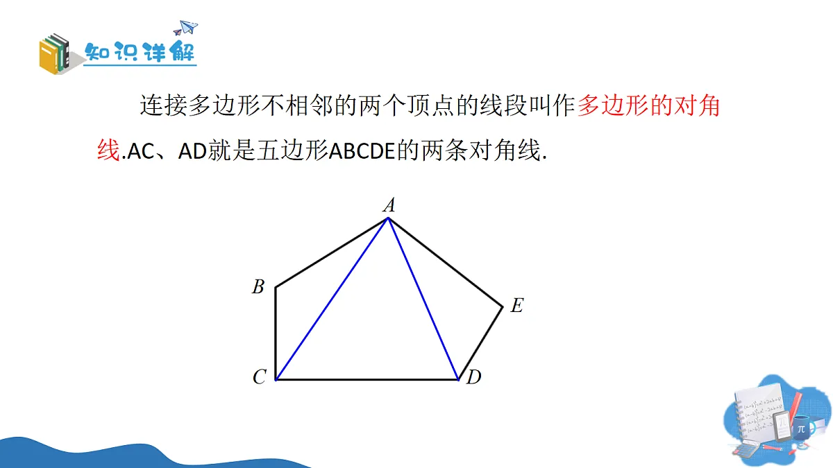 17987363第6页