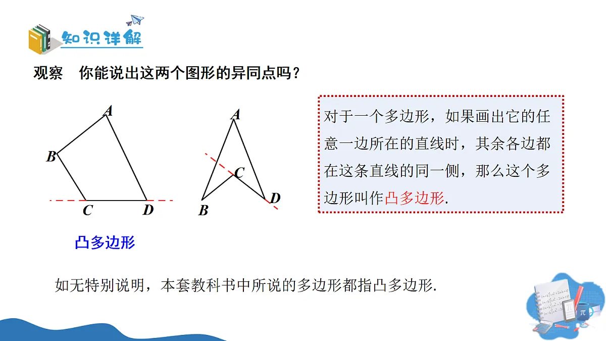 17987363第7页