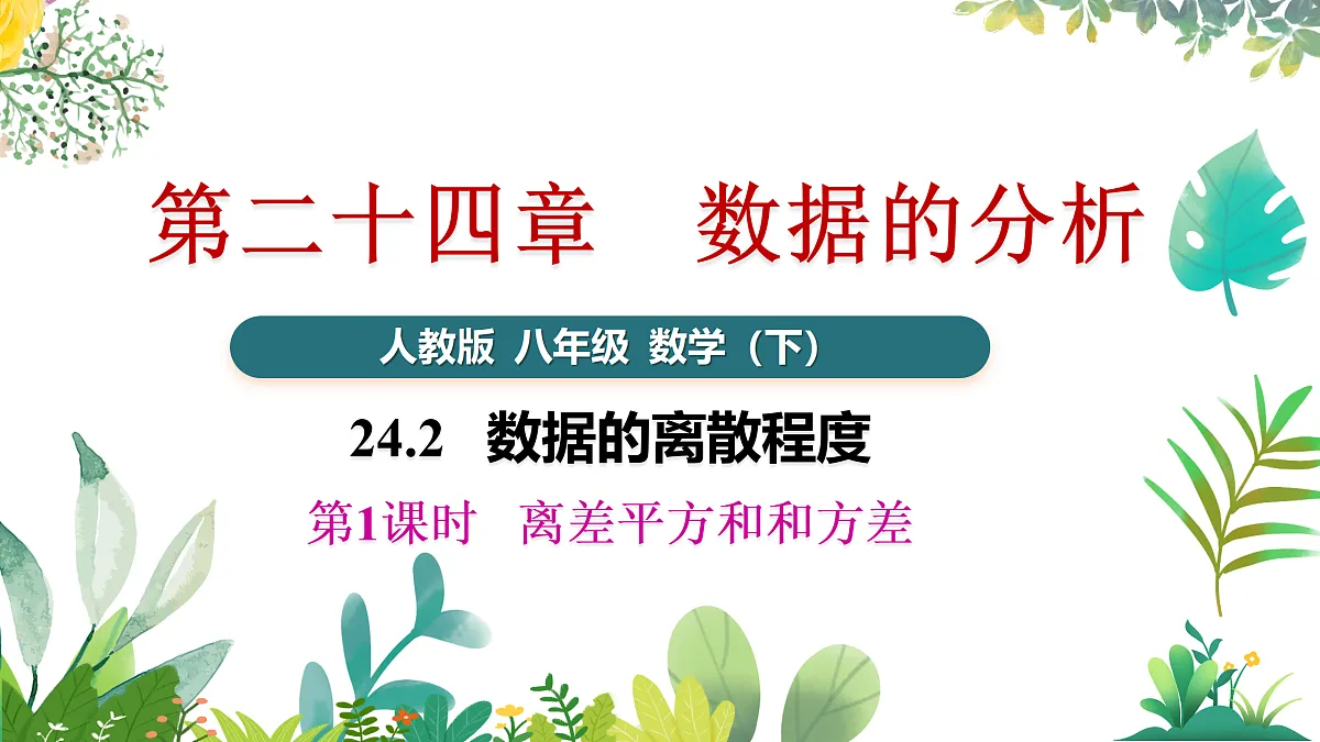 17987366第1页