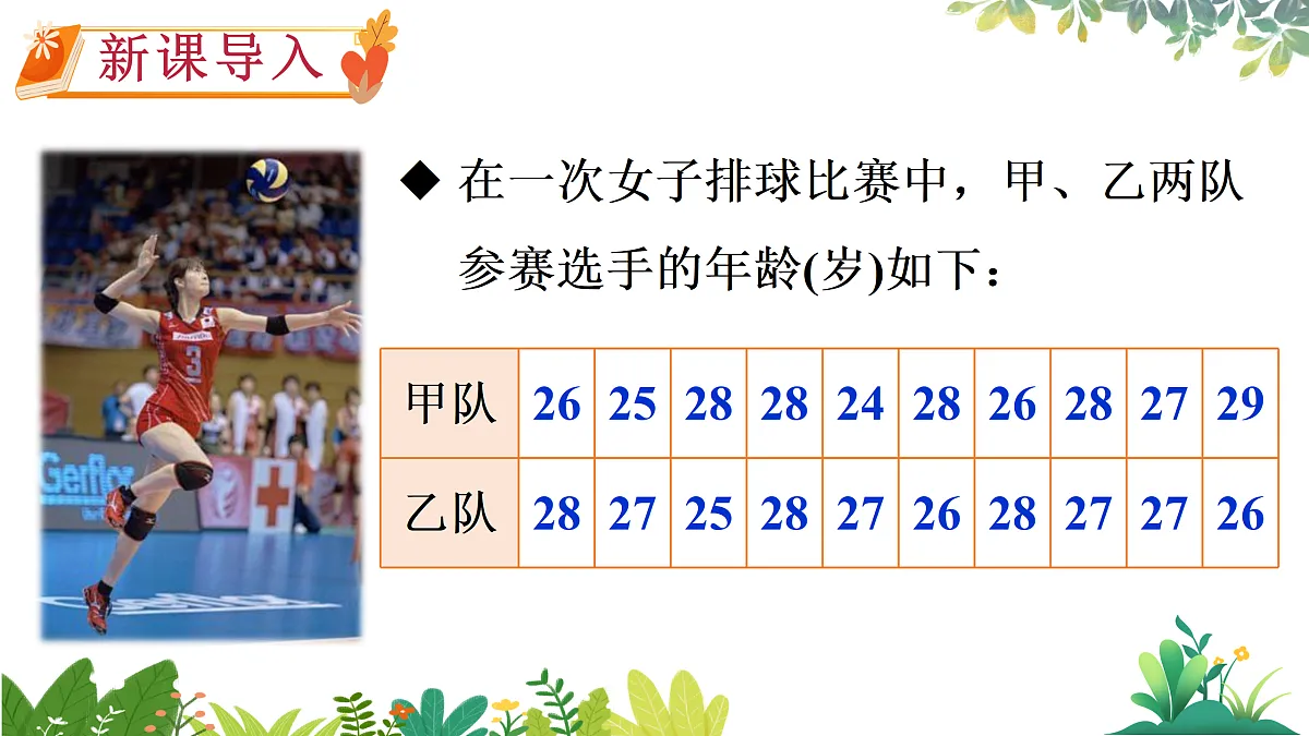 17987366第2页