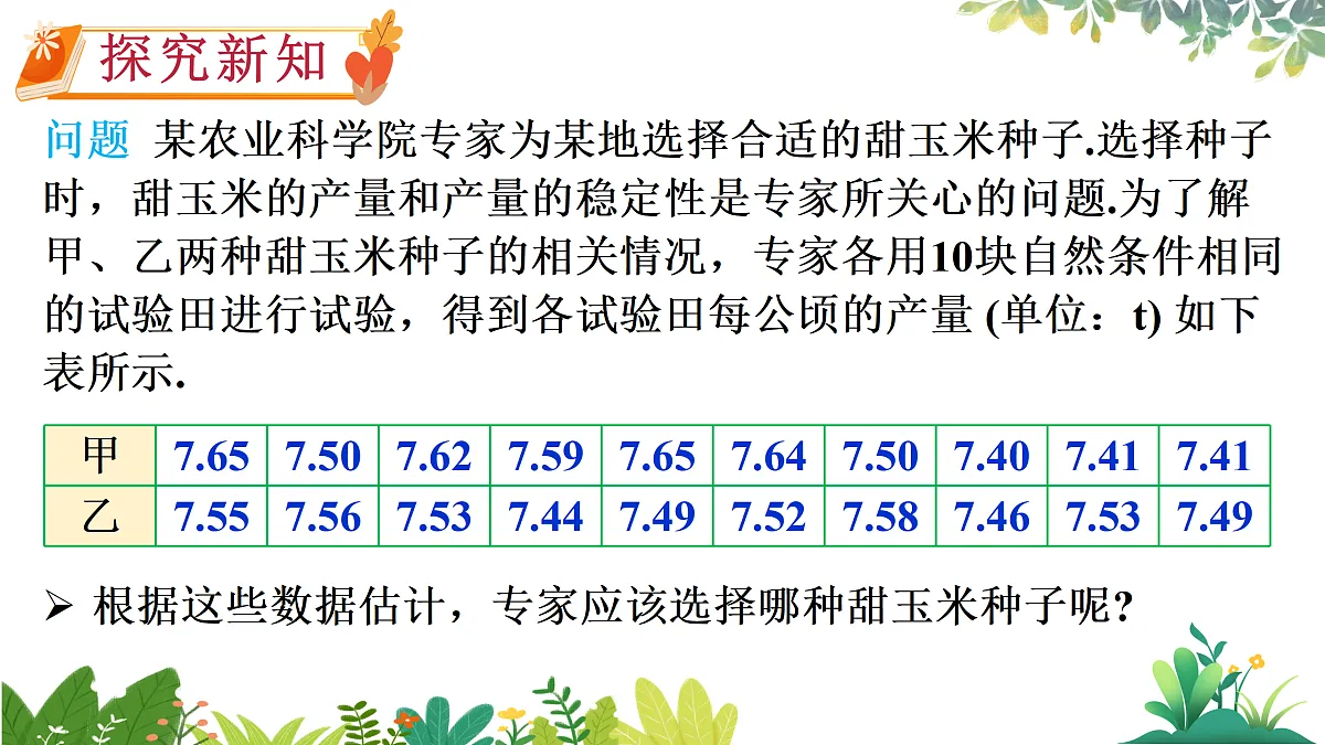 17987366第5页