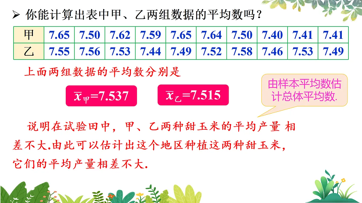 17987366第6页
