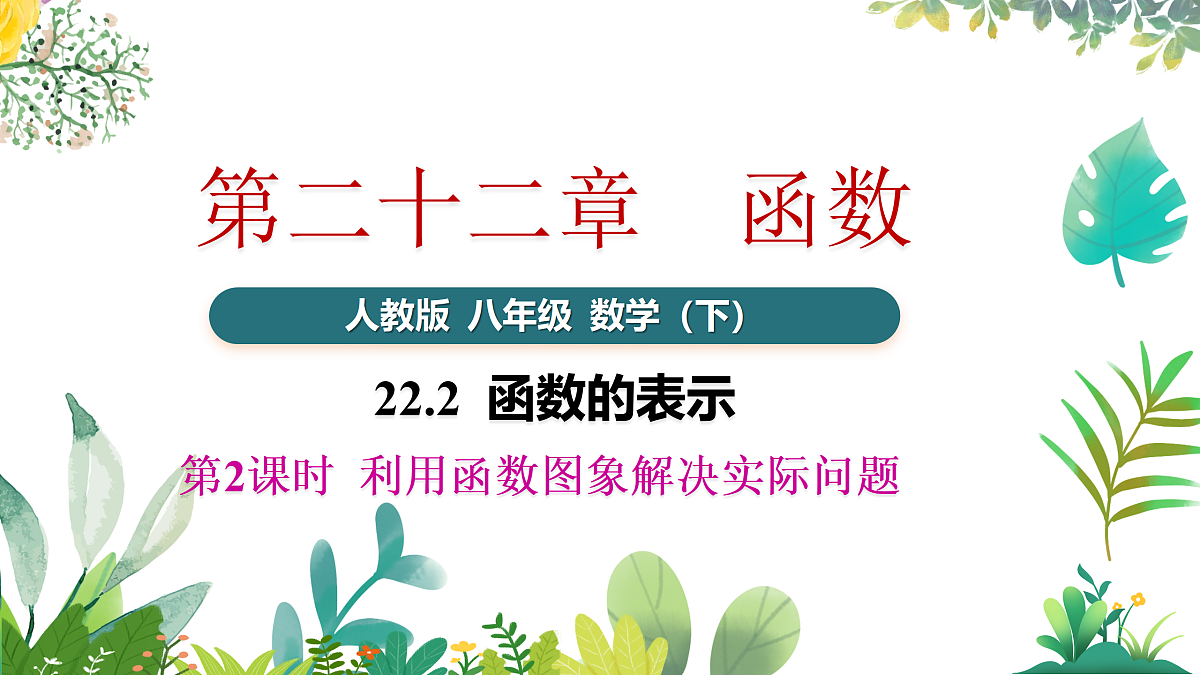 17987392第1页