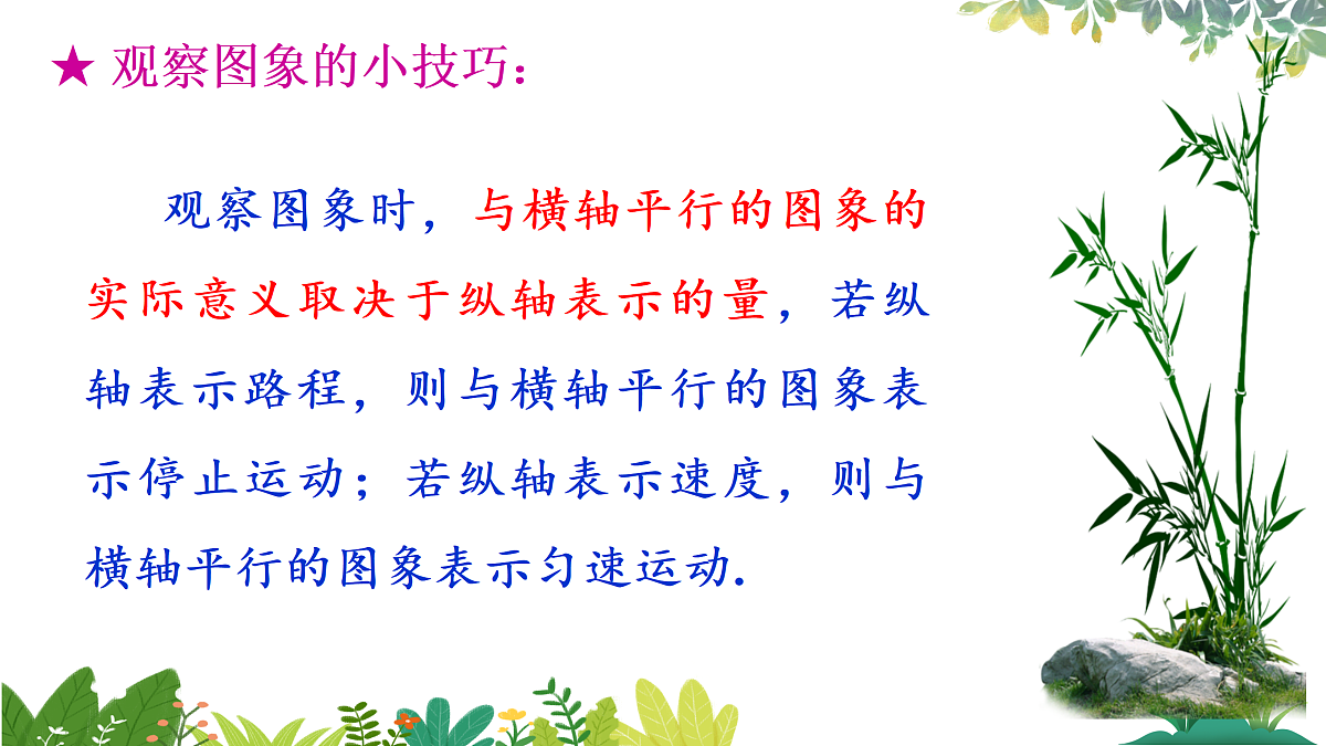 17987392第7页