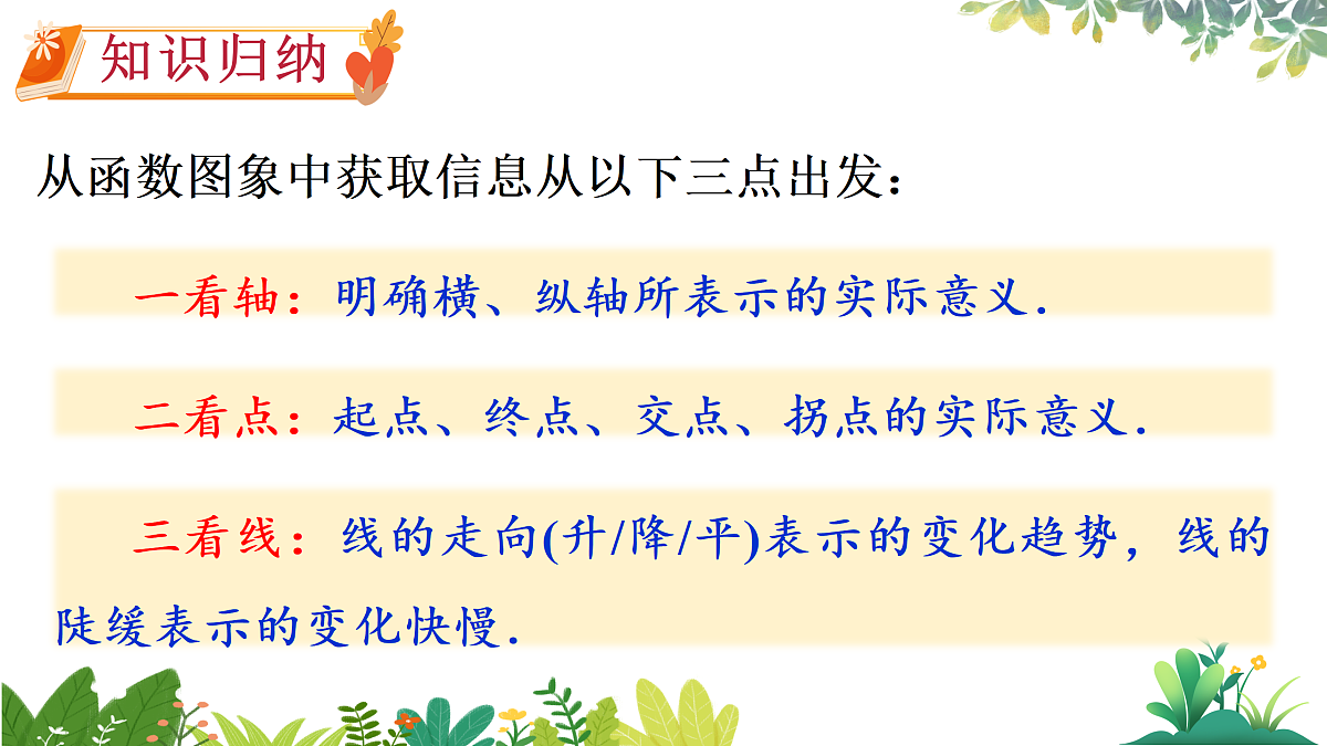 17987392第8页