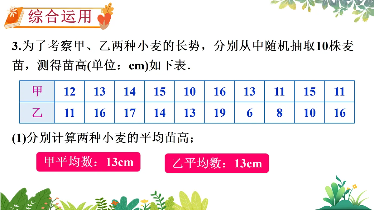 17987397第5页