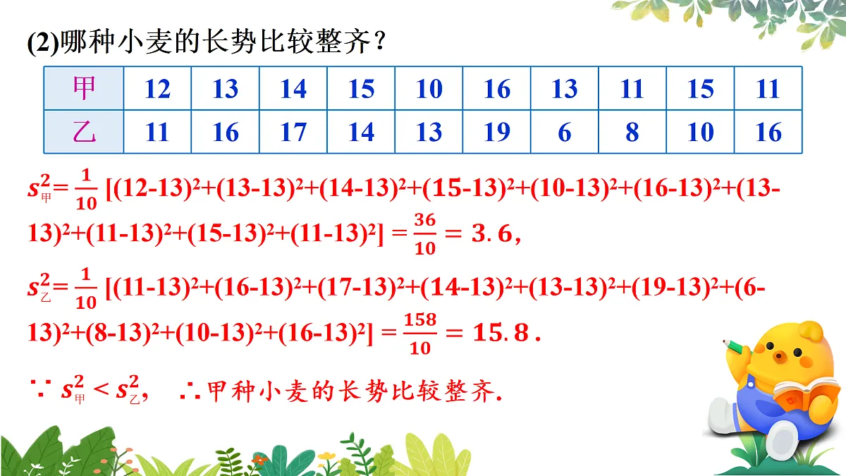 17987397第6页