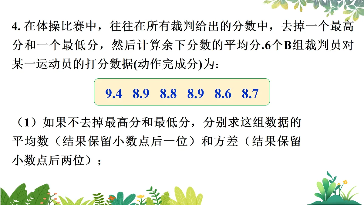 17987397第7页