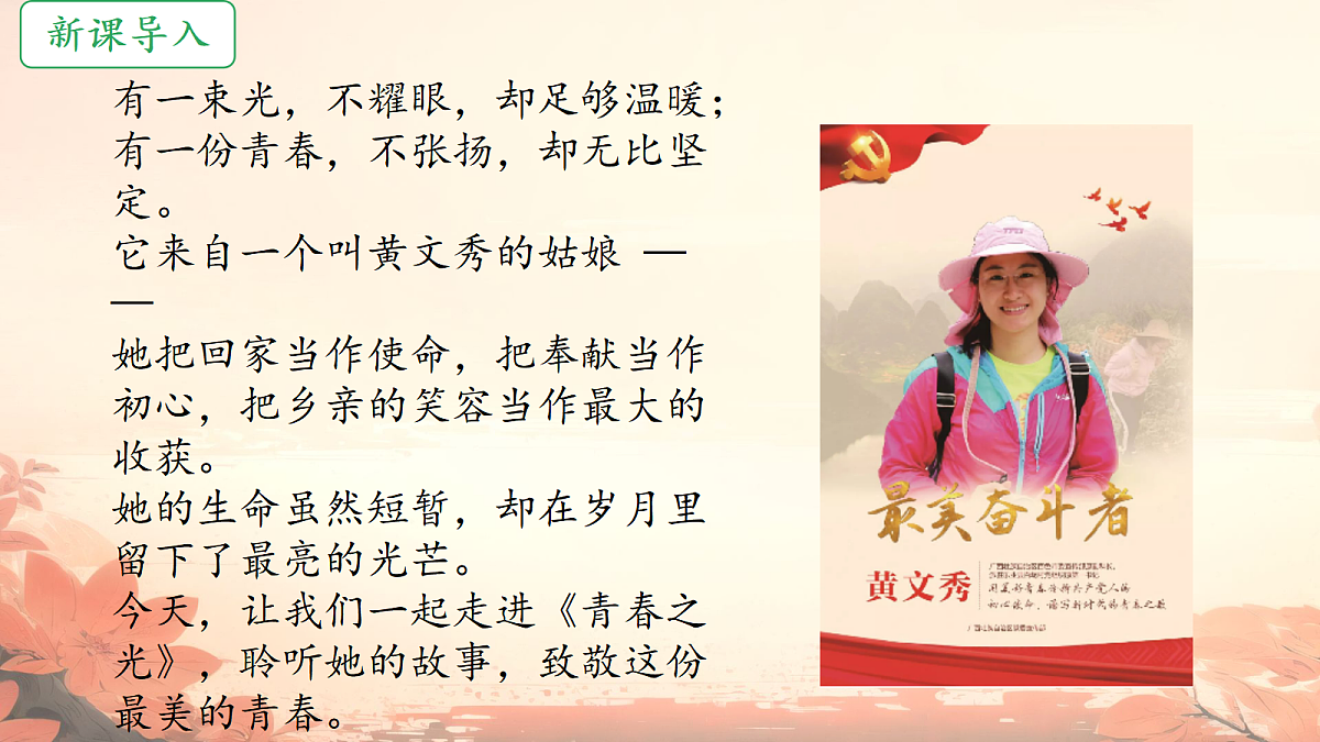 17987476第3页